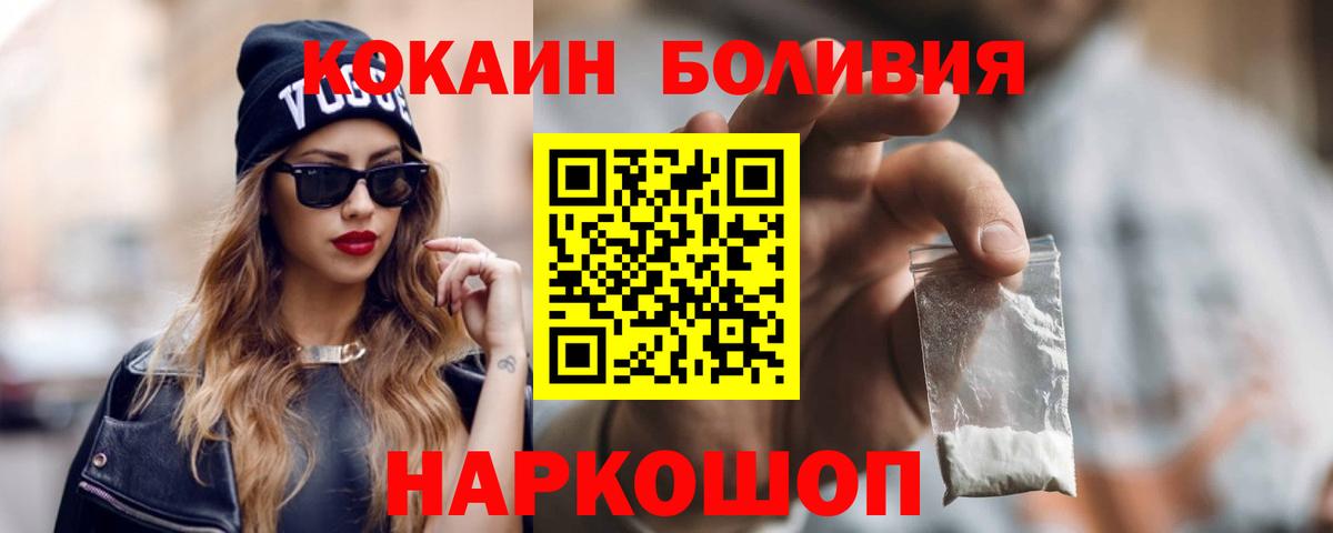 COCAIN 98% Джанкой