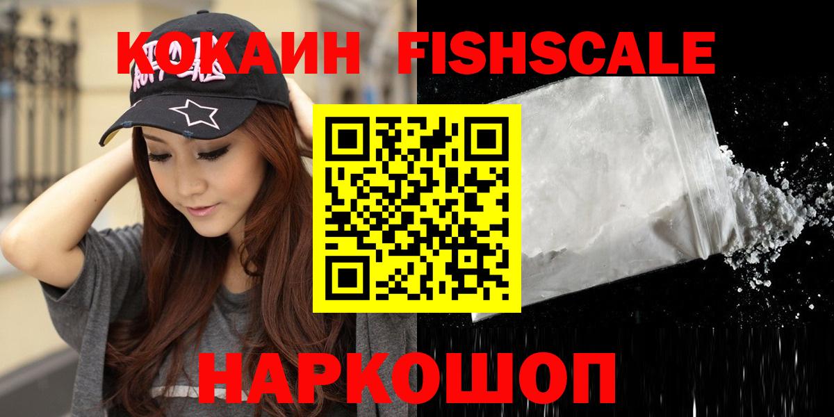 COCAIN VHQ  Вход с VPN  Cocaine 98%  Джанкой 