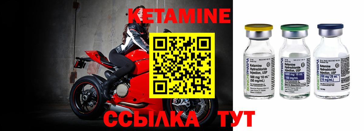 Джанкой  сайты даркнета состав  Вход с VPN  Кетамин ketamine  КЕТАМИН VHQ 