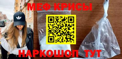 дживик Малоярославец