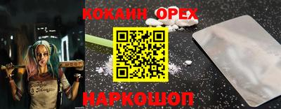 твердый Мариинск