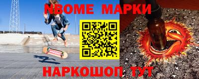дживик Малоярославец