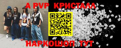 дживик Малоярославец