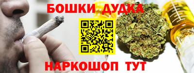 дживик Малоярославец