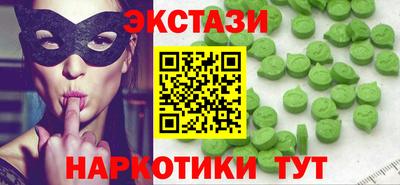 твердый Мариинск