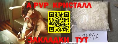 дживик Малоярославец