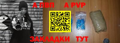 твердый Мариинск