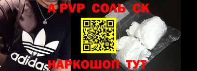 дживик Малоярославец