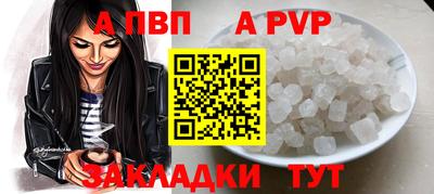 дживик Малоярославец