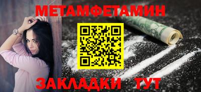 твердый Мариинск