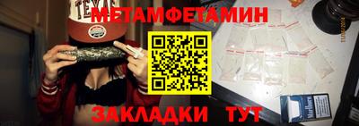 спиды Можайск