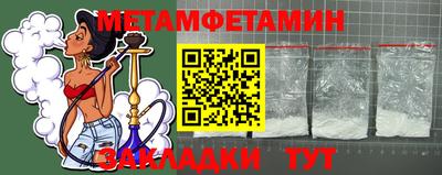 спиды Можайск