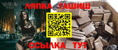 твердый Мариинск