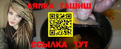 твердый Мариинск