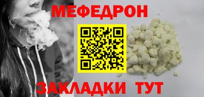 mdma Малгобек