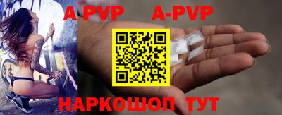 твердый Мариинск