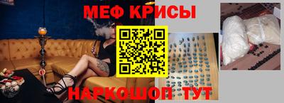 твердый Мариинск