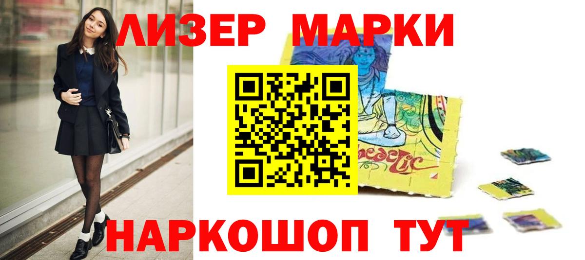 Лсд 25 экстази ecstasy  Вход с VPN  Джанкой 