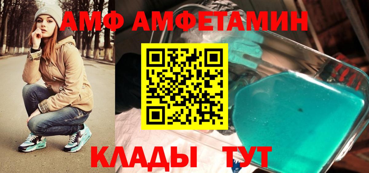 Первитин кристалл  Первитин кристалл  Джанкой  Вход с VPN 