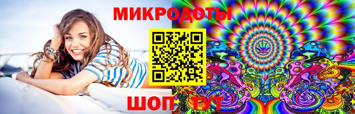 Псилоцибиновые грибы ЛСД Джанкой