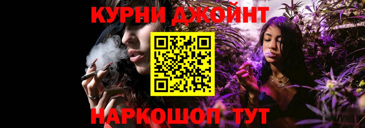 Шишки марихуана SATIVA & INDICA  Вход с VPN  Канабис LSD WEED  Каннабис планчик  Каннабис семена  Джанкой 
